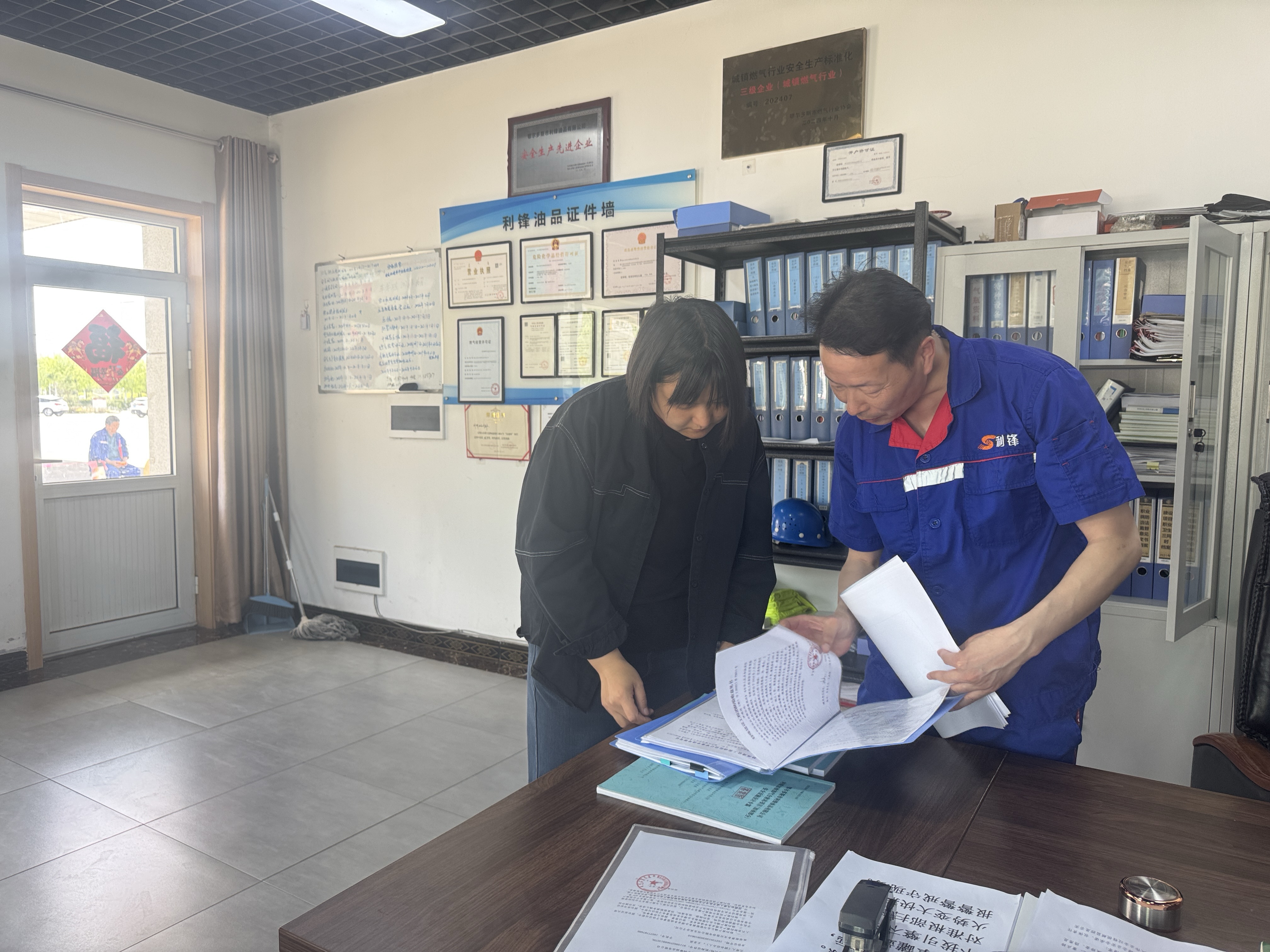 鄂尔多斯空港物流园区深入开展夯实本质安全强化项目安全设施 “三同时”专项行动