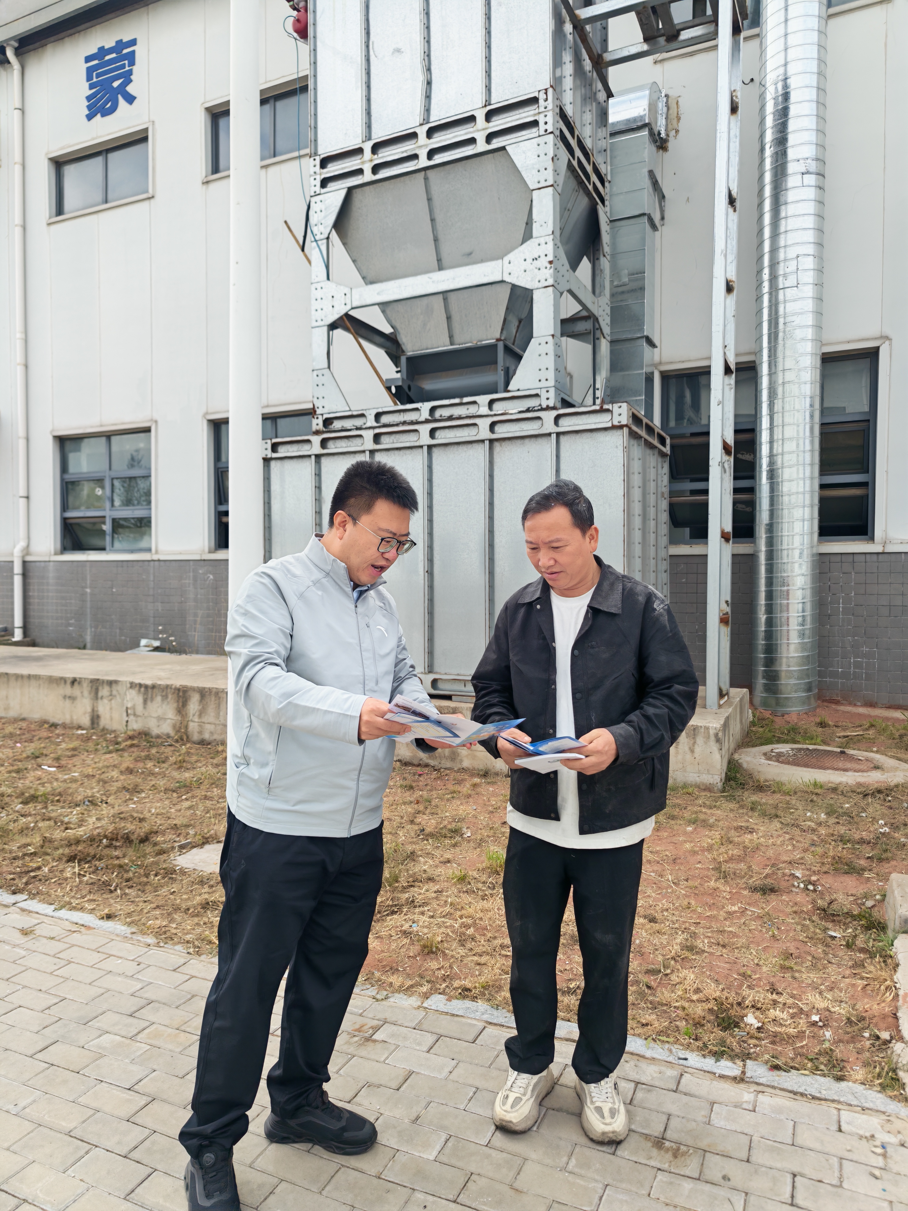 空港物流园区安委办扎实开展双节前工贸  企业安全环保督导宣传   